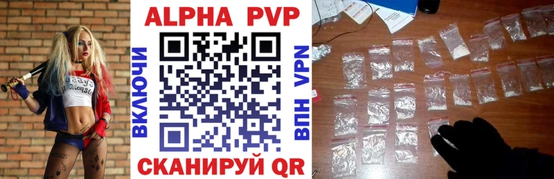 Alfa_PVP Соль  Новая Ляля 