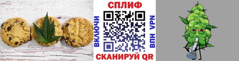 Печенье с ТГК марихуана  Новая Ляля 