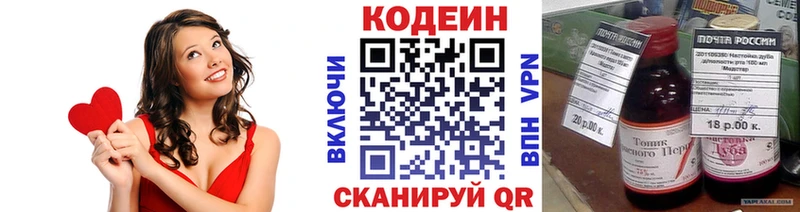 kraken ссылки  Новая Ляля  это состав  Кодеин Purple Drank 