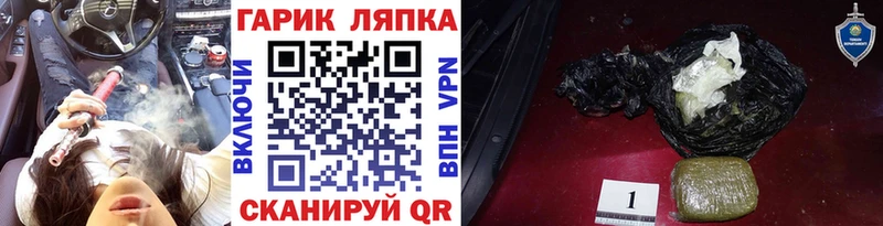 магазин  наркотиков  omg ТОР  Гашиш Изолятор  Новая Ляля 