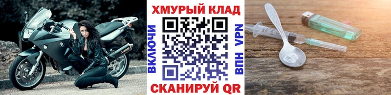 купить  цена  Новая Ляля  Героин белый 