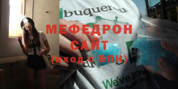 мяу мяу мука Армянск