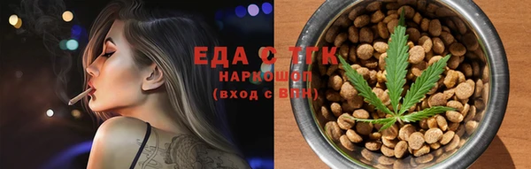мяу мяу мука Арсеньев