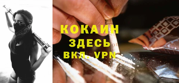мяу мяу мука Армянск