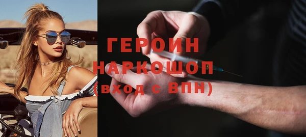 прущие грибы Аркадак