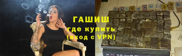 мяу мяу мука Арсеньев