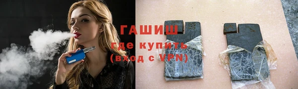 гашиш Новокубанск