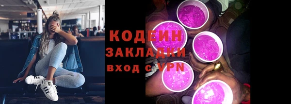 мяу мяу мука Арсеньев