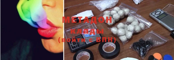 мяу мяу мука Армянск