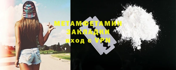 мяу мяу мука Армянск