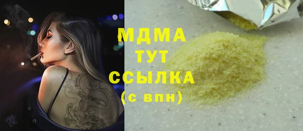 мяу мяу мука Армянск