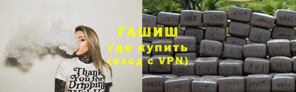 мяу мяу мука Арсеньев
