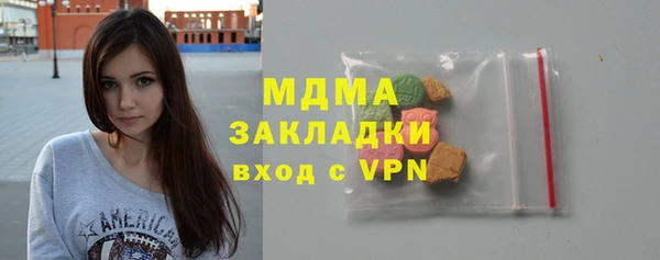 прущие грибы Аркадак