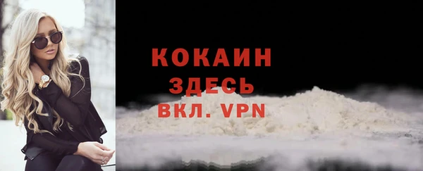 гашиш Новокубанск