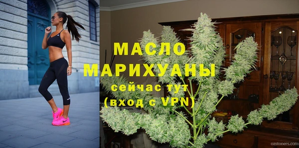 мяу мяу мука Арсеньев