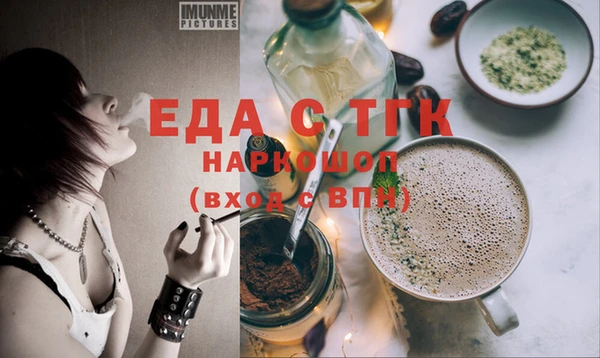 мяу мяу мука Армянск