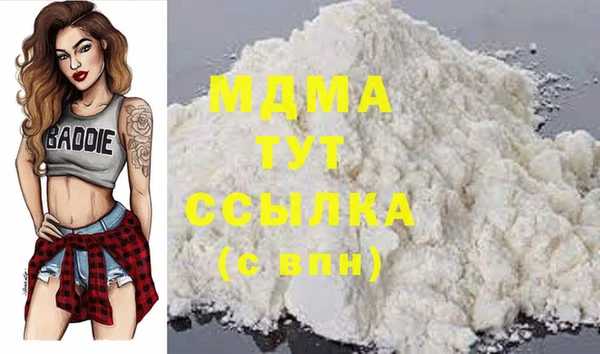 мяу мяу мука Арсеньев