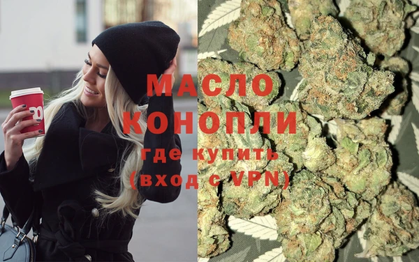 мяу мяу мука Армянск