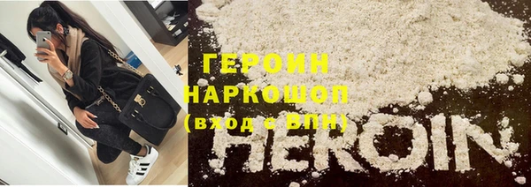 прущие грибы Аркадак