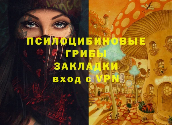 гашиш Новокубанск