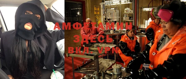 мяу мяу мука Армянск
