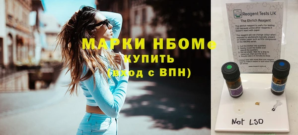 мяу мяу мука Арсеньев