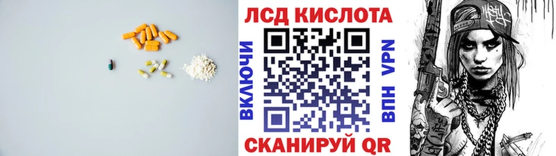 ЛСД экстази ecstasy Новая Ляля