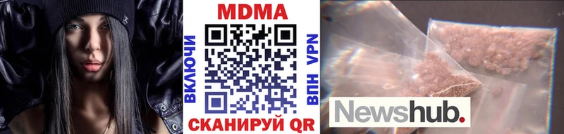 МДМА crystal Новая Ляля