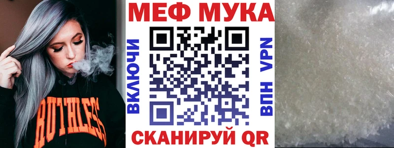 Меф VHQ  Новая Ляля 