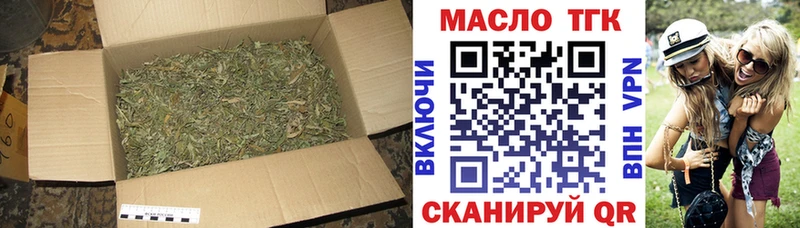 kraken tor  Новая Ляля  ТГК концентрат 